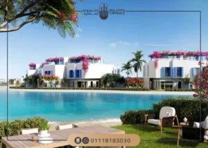 قرية مار باي رأس الحكمة Mar Bay Ras El Hekma تفاصيل وأسعار