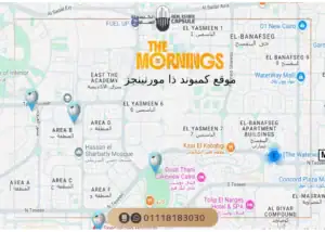 كمبوند ذا مورنينجز التجمع الخامس The Mornings New Cairo | أحدث أسعار — لقطة من معرض المشروع 3