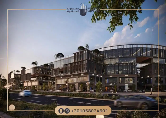 مول ذا جريد القاهرة الجديدة The Grid New Cairo أسعار وتفاصيل