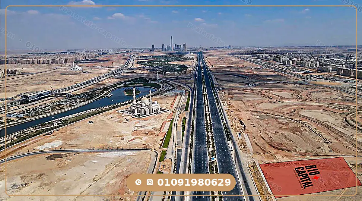 الاستثمار في ريو كابيتال من ريو للتطوير العقاري