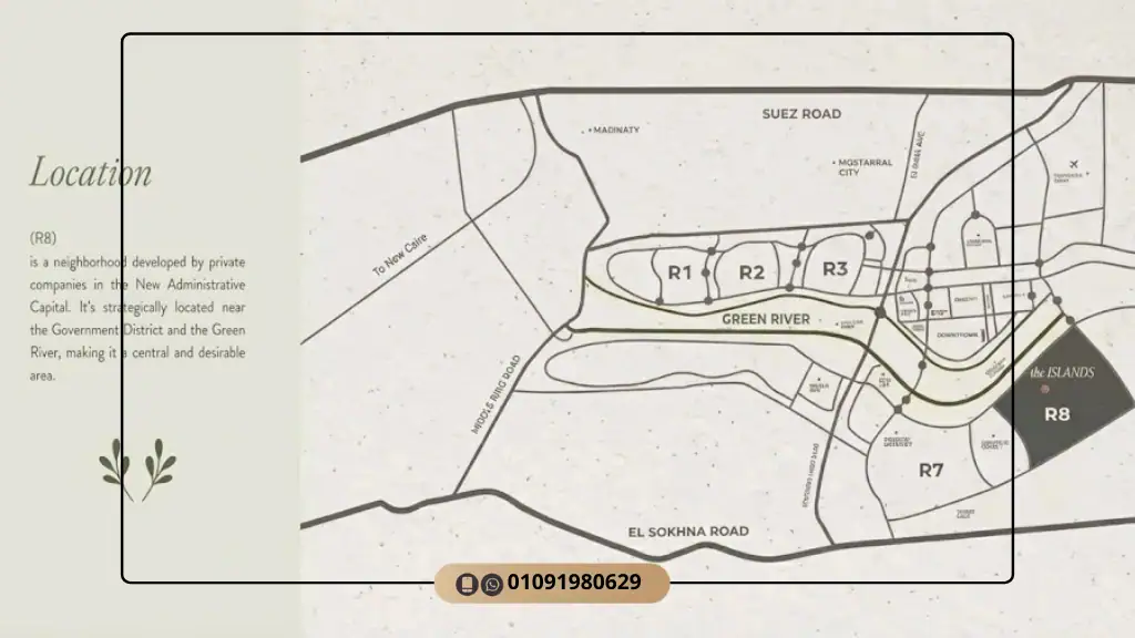 موقع كمبوند ذا ايلاند العاصمة