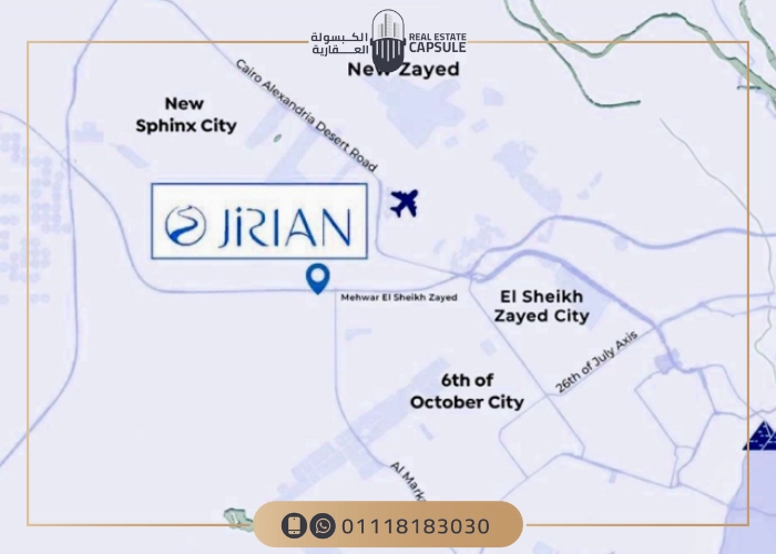 موقع مشروع جريان الشيخ زايد