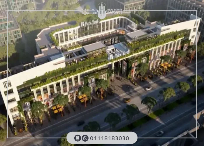 Junction Mall