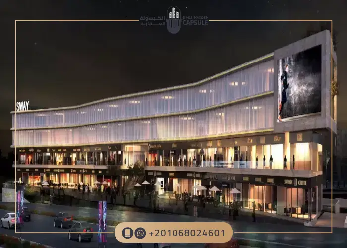 Sway Mall New Cairo