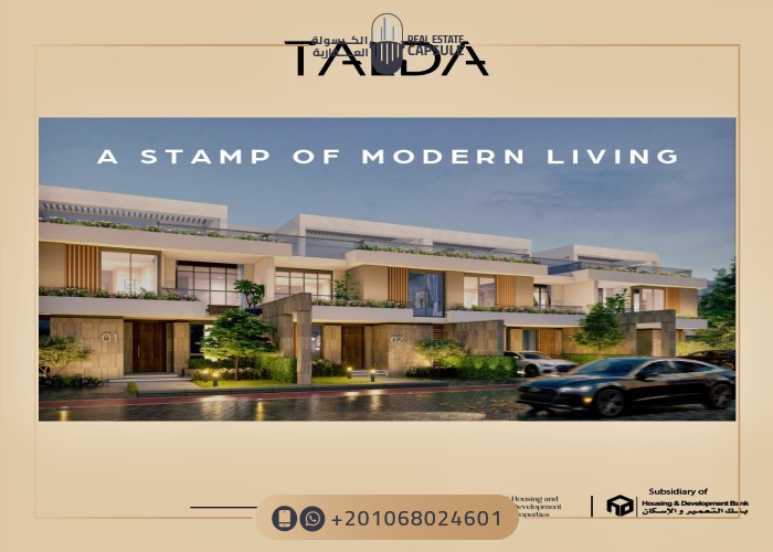 Talda New Mostakbal City