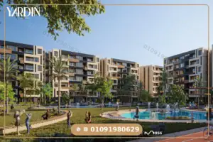 كمبوند ياردين التجمع الخامس YARDIN new cairo أسعار وتفاصيل
