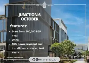 مول جنكشن 6 أكتوبر Junction Mall شركة ماجد الفطيم