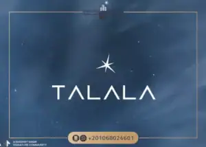 أسعاركمبوند طلالة هليوبوليس الجديدة Talala New Heliopolis
