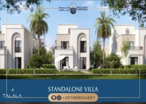كمبوند طلالة هليوبوليس الجديدة Talala New Heliopolis 2025