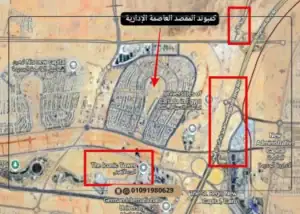كمبوند المقصد العاصمة الإدارية سيتي ايدج تفاصيل كل المراحل — لقطة من معرض المشروع 3