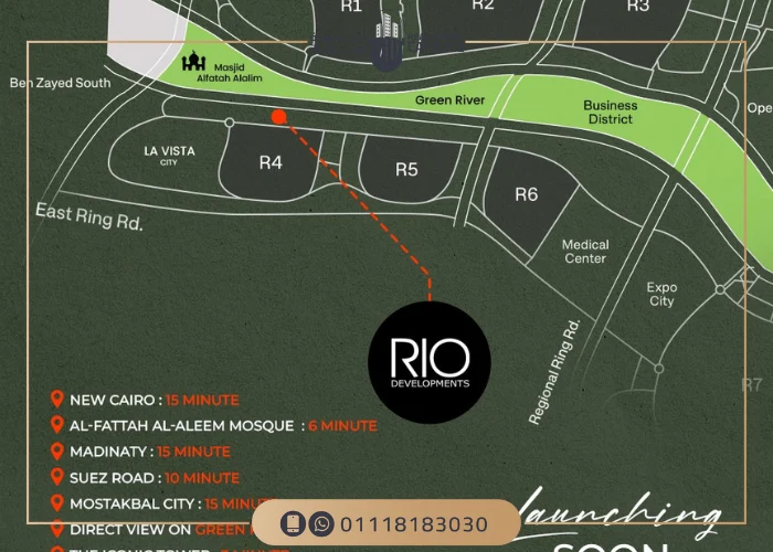 مول ريو كابيتال العاصمة الإدارية RIO CAPITAL new capital