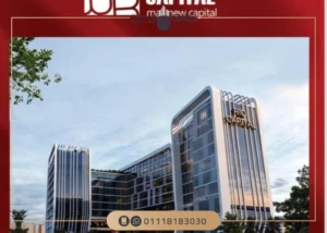 مول ريو كابيتال العاصمة الإدارية RIO CAPITAL new capital