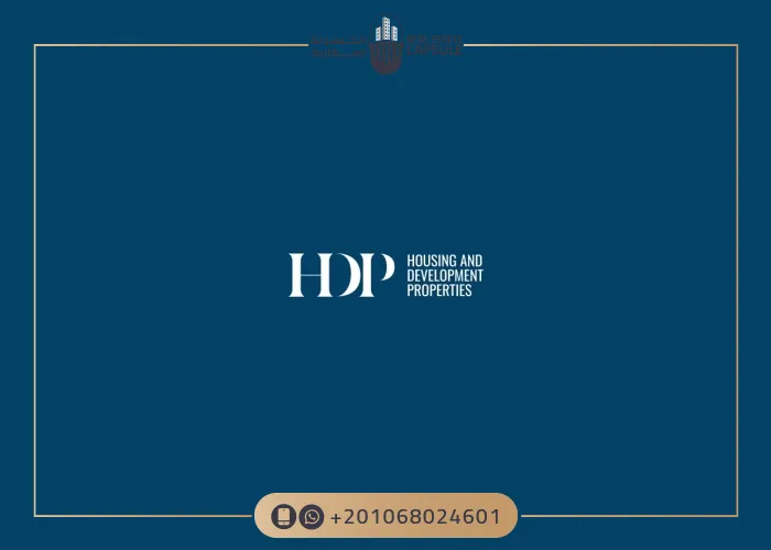شركة HDF