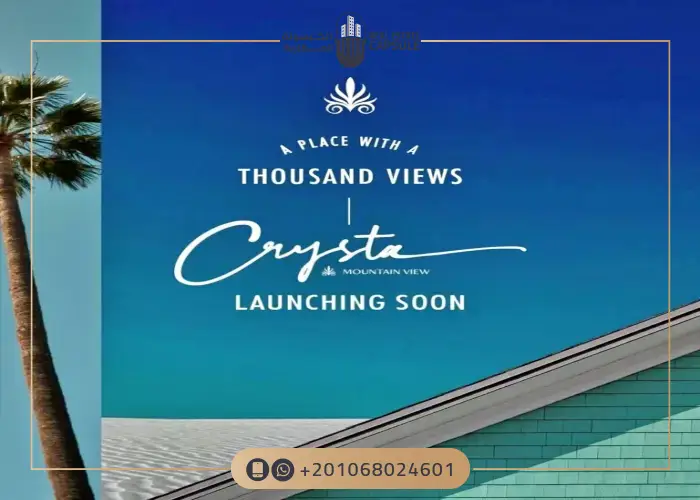 كريستا ماونتن فيو سيدي عبدالرحمن Crysta Mountain View