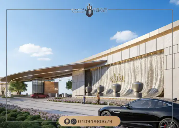 Elaia New Heliopolis Compound Design
