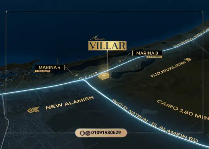 موقع فيلار العلمين الجديدة