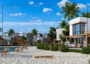 salt village