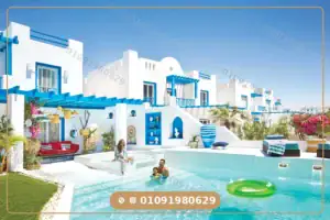 Mountain View Ras El Hekma Village 2026
