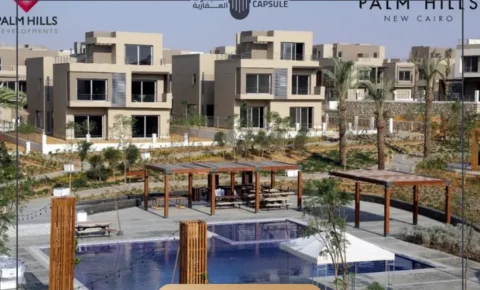 قرية بالم هيلز العلمين الجديدة palm hills new Alamein بمقدم 10%