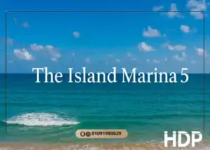 ذا ايلاند مارينا 5 الساحل الشمالي The Island Marina 5 North Coast