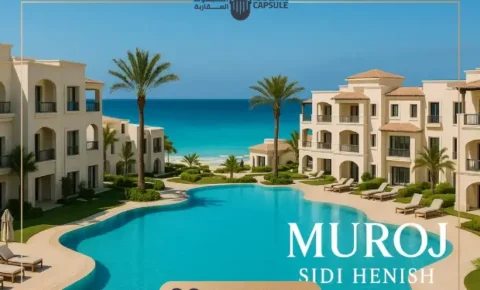 قرية مروج الساحل الشمالي Muroj North Coast احجز بدون مقدم