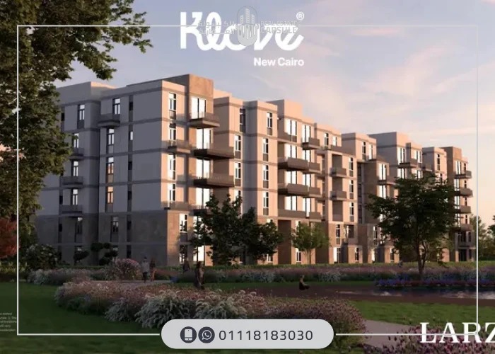 كمبوند كلوف التجمع الخامس KLOVE compound Fifth Settlement