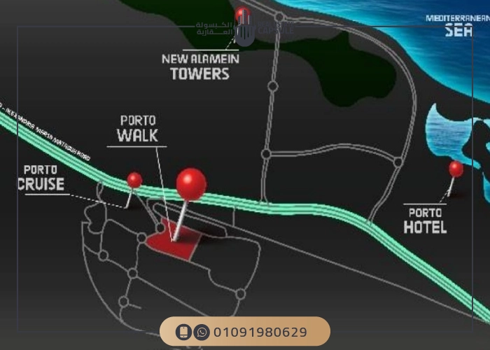 بورتو جولف مارينا الساحل الشمالي Porto Marina Golf أسعار وتفاصيل