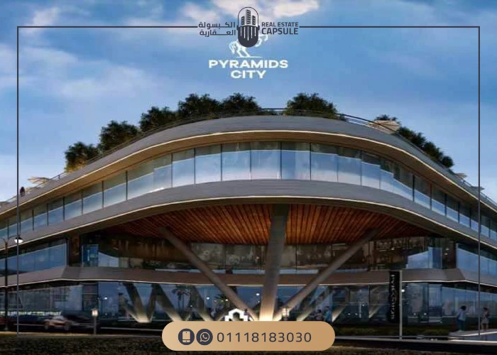 مول بيراميدز سيتي العاصمة الادارية Pyramids City New Capital