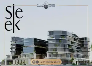 مول سليك التجمع الخامس Mall Sleek New Cairo أسعار 2026