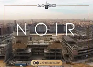 مول نوار التجمع الخامس noir new cairo بقسط ل6 سنوات