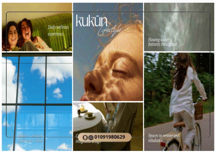 كمبوند كوكون المستقبل سيتي Kukun Mostakbal City2026 12 خدمات كمبوند كوكون المستقبل سيتي