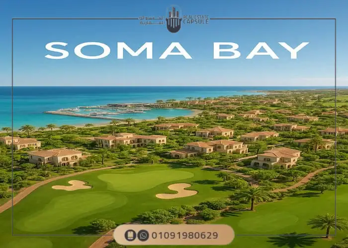 بنتهاوس