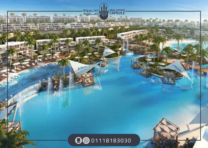قرية white bay north coast