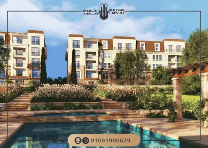 مشروع سراي القاهرة الجديدة
