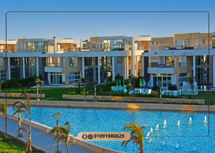 منتجع مارسيليا بيتش 4 الساحل الشمالي