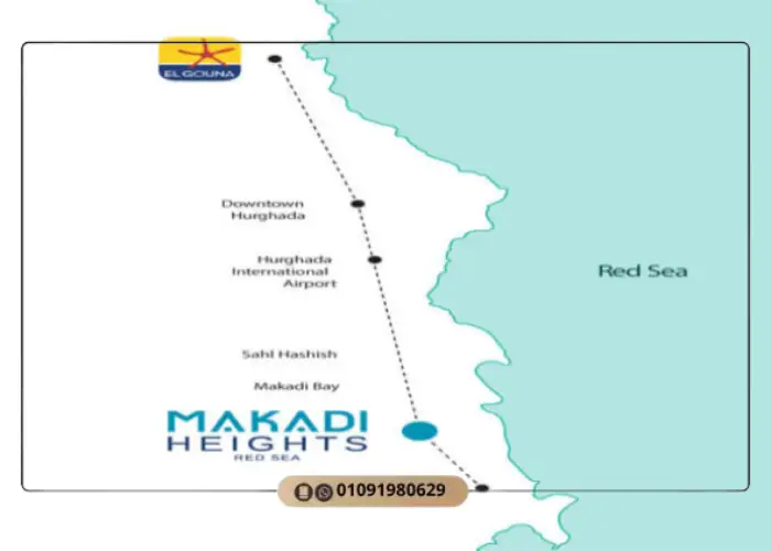قرية مكادي هايتس اوراسكوم الغردقة Makadi Heights Hurghada 13 موقع قرية مكادي هايتس