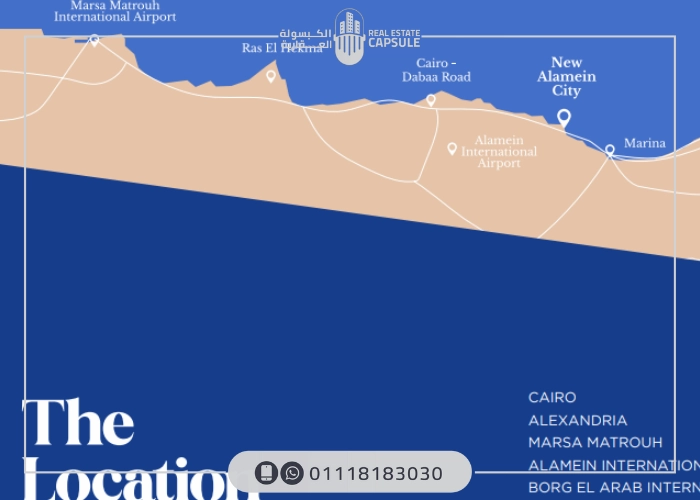 موقع مزارين هب العلمين الجديدة