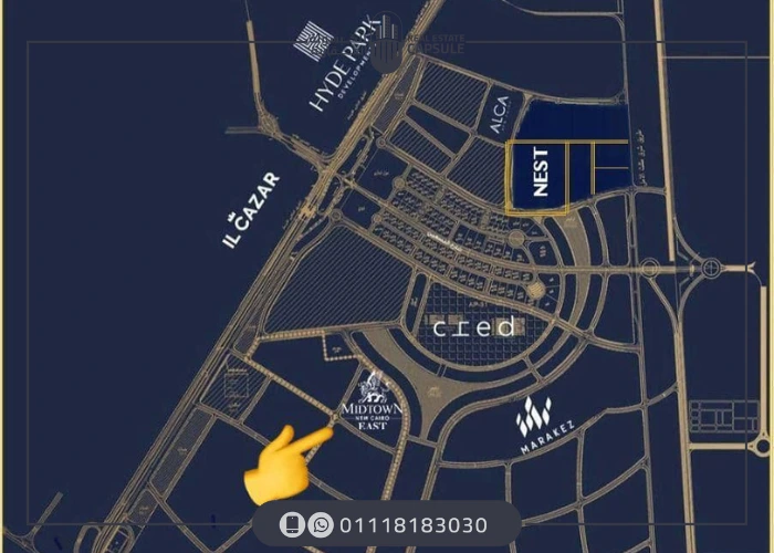 ميد تاون كمبوند
