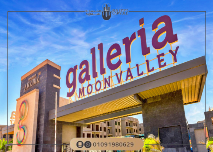 Galleria Moon Valley New Cairo