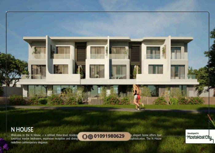 كمبوند كوكون المستقبل سيتي Kukun Mostakbal City2026 13 kukūn mostakbal city