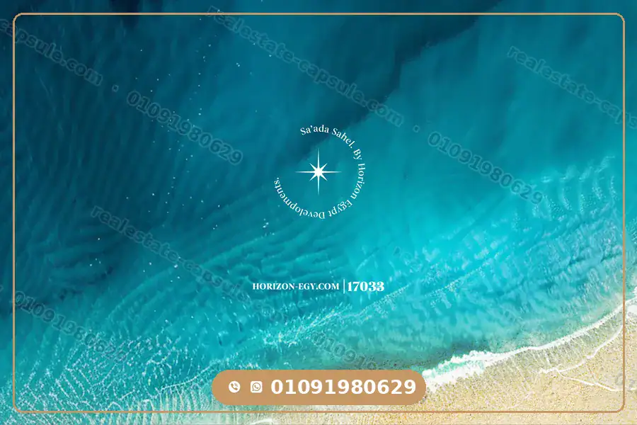 saada north coast by Horizon Egypt
