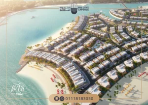 قرية مارينا 8 الساحل الشمالي Marina 8 تفاصيل واسعار