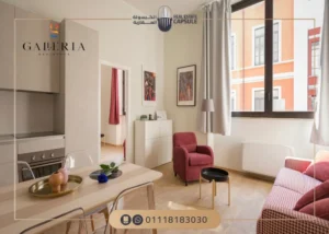 كمبوند جاليريا مون فالي التجمع الخامس تفاصيل وأسعار Galleria Moon Valley
