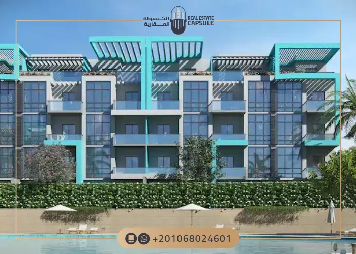 كامل تفاصيل قرية تركواز الساحل الشمالي Turquoise north coast