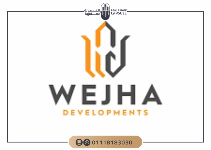 شركة وجهة للتطوير العقاري