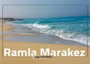 تفاصيل قرية رملة الساحل الشمالي Ramla North Coast