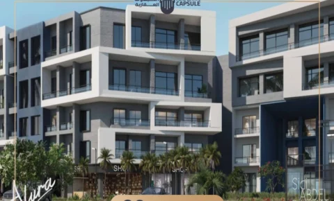 تفاصيل وأسعار قرية الورا الساحل الشمالي Alura North Coast