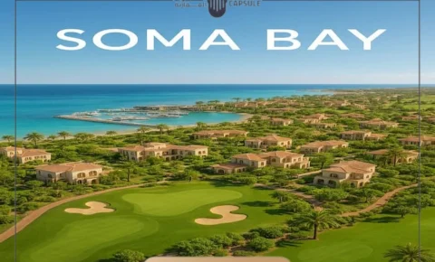 قرية سوما باي الغردقة Soma Bay Hurghada تفاصيل جديدة 2026