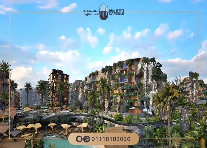 قرية سيكويا الساحل الشمالي Sequoia North Coast بمقدم 10%