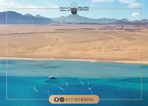 قرية مراسي البحر الأحمر Marassi Red Sea كل التفاصيل!
